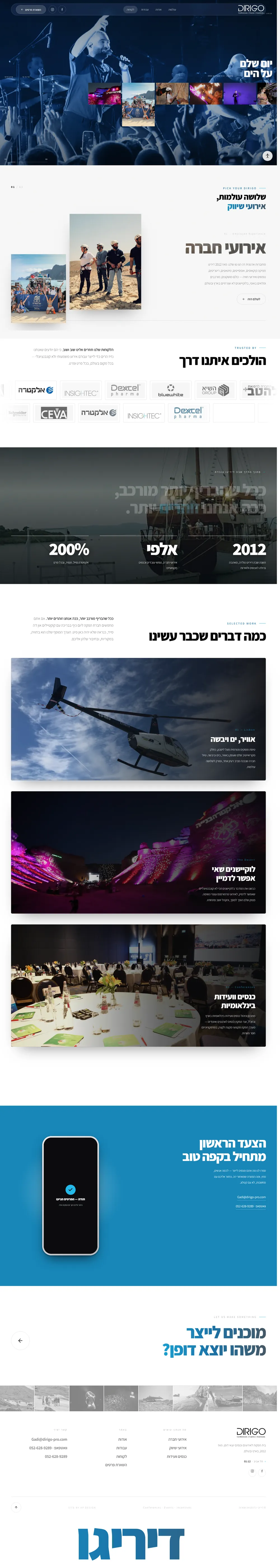 DIRIGO