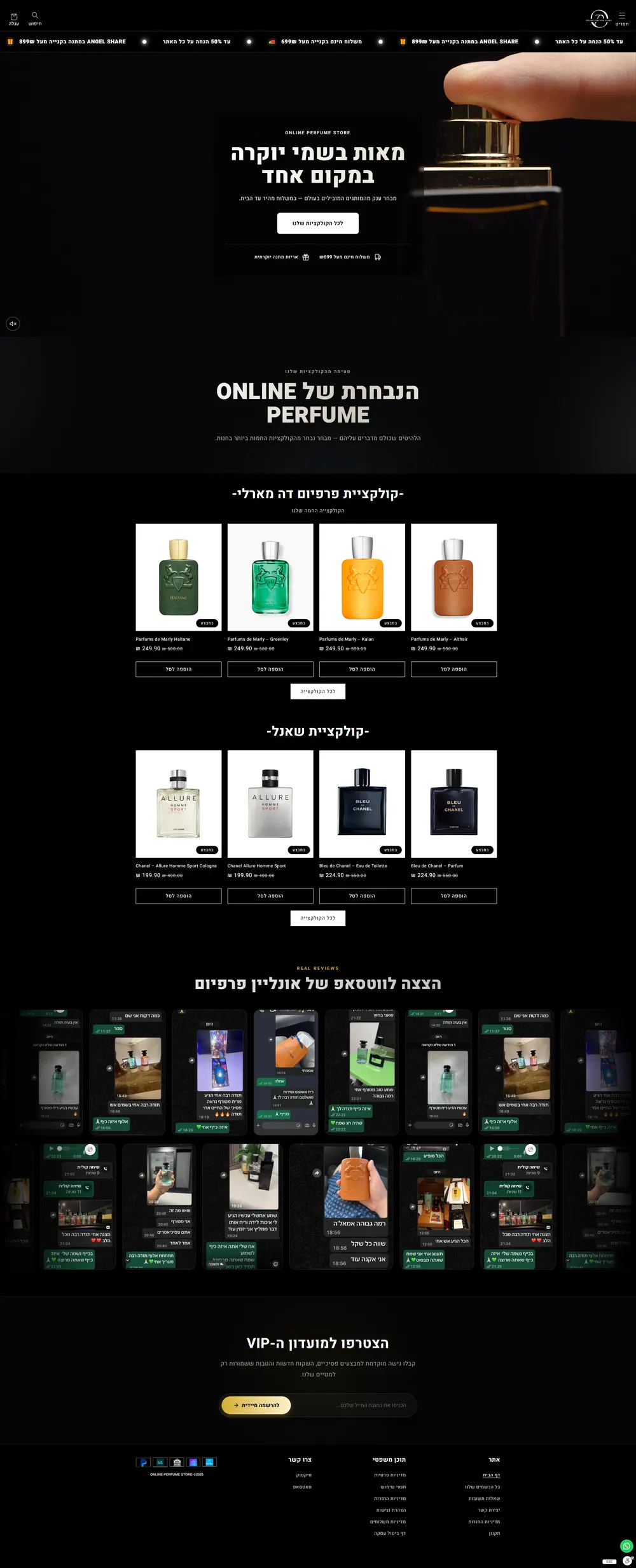 Online Perfume