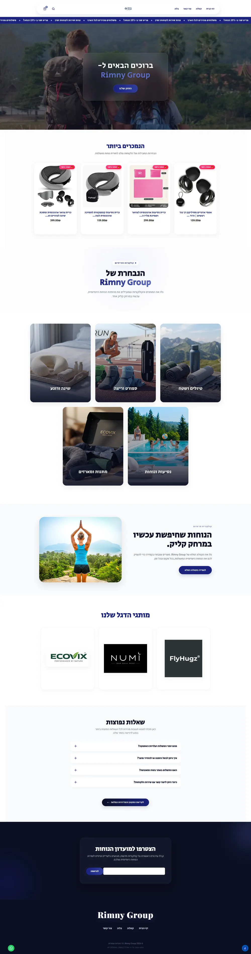 Rimny Group